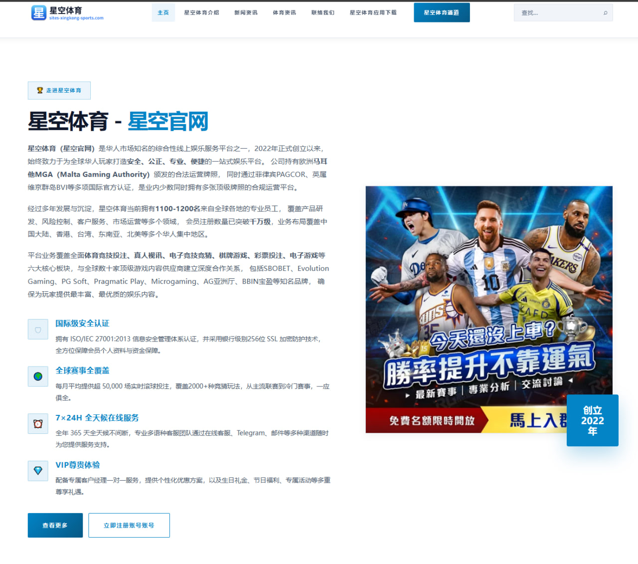 m.download-qiyiguosport.com.cn编辑部