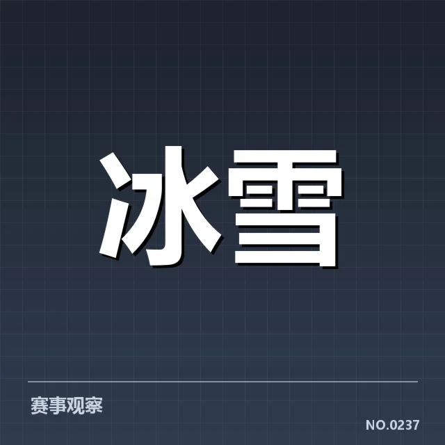 青训体系变革背后，人才储备何去何从