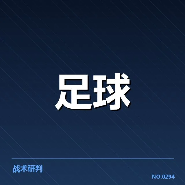 德国杯球迷文化：现场氛围与传统习俗交织
